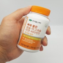 칼슘 마그네슘 비타민D 영양제 임산부 30대 여성 청소년 여자친구 선물 40살 뼈건강, 1_뼈건강에 좋은 종합영양제 90정
