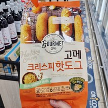 고메 크리스피핫도그 480g 6개입 X 1개 아이스보냉백포장