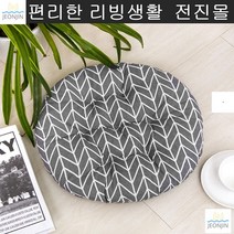 딱딱한 원목 의자 푹신한 원형방석 의자패드 쇼파방석 식탁방석