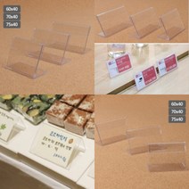 파샵 단면쇼케이스 75X40MM 메뉴판패드 매장안내판