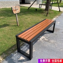 야외용 공원벤치 철제 가구 카페 원목 정원 옥상 나무 의자 긴, 2.2m 길이 유자나무색(플라스틱목재질