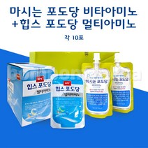 마시는 포도당 비타아미노 10포+힙스포도당 멀티아미노 10포, 비타아미노10포+힙스포도당10포