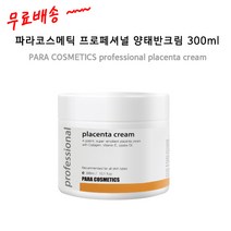 프로페셔널 플라센타 양태반크림 300ml