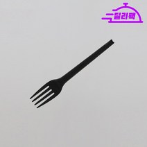 PLA 친환경 포크 - 블랙