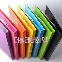 비비드 더블클립보드 파일A4/A4화일 더블레버화일 더블클립보드파일 문서정리화일, 검정