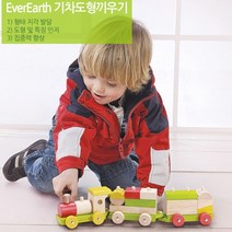 기차 도형 끼우기 14개월장난감 도형맞추기 아기도형놀이 도형놀이 도형퍼즐 도형끼우기 13개월아기장난감 고리끼우기 20개월아기장난감