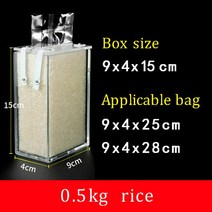 쌀통10kg 쌀항아리 쌀보관통 쌀 성형 금형 진공 포장 벽돌 가방 곡물 제품 상자 플라스틱 고체 고정, 9x4x15cm