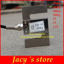 톤백저울 1톤저울 크레인 매달림 저울 S로드 셀 중량 센서 100KG 1T 1.5T 2T 톤 YZC-516C, 04 500KG