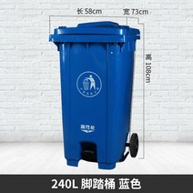 음식물쓰레기통 빌라 가게 대형 휴게소 쓰레기통 100리터 분리수거 쓰레기 잔반통 업소용, 네이비