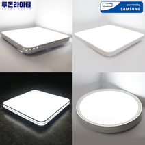 루온라이팅 LED 방등 50W 60W 국내산 삼성칩, B2. LED 샤인 사각 방등 60W (삼성칩)