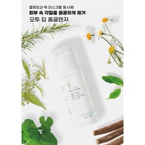 [엘리시엔]오투 딥 폼클렌저 산소거품 폼클렌징 100ml, 1개