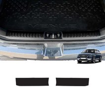 JS automotive 현대 베뉴 차량전용 기스방지 트렁크 범퍼커버 카본 튜닝 몰딩 랩핑 자동차 악세사리 용품