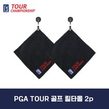PGA 투어 골프 릴 타올 2p 1세트