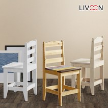 리브온 베이직 원목 엔틱 인테리어 주방 식탁 의자 학교 책상 1인의자 디자인체어, 레인보우