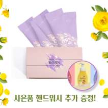 뉴본에이드 효소식품 60포+사은품, 뉴본에이드 3g x 60포, 핸드워시 1통