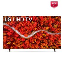 LG 55인치 139cm(55) 4K UHD 스마트tv 55UP8000PUA 로컬완료, 수도권 벽걸이설치비포함