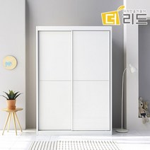 메이든 하이그로시 슬라이딩 장롱 5R, 콤비