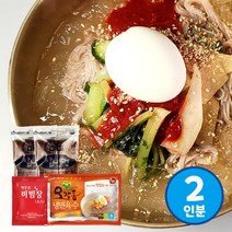 쌀로 만든 글루텐프리 쌀냉면(물냉 비냉) 2인분, 비빔 쌀냉면 2봉