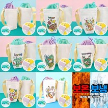 오렌지e몰 보온보냉 컬러링 텀블러 가방 - 다이노