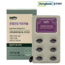 동국제약 메이올웨이즈 관절건강 리프리놀 30캡슐, 관절건강 리프리놀 400mg x 30캡슐