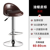 바체어 빠의자 바텐의자 홈바 바테이블 높이조절 회전, E타입 빠의자 사진참조