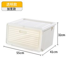 플라스틱서랍장 옷수납함 수납장 3단플라스틱서랍장 투명서랍장 플라스틱서랍장버리기 탁상서랍장, 03. 투명커버[오버사이즈] 자석41x55x32