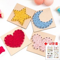 [백곰마켓] 스트링아트 꾸미기 쉬운 엄마표 미술 놀이 실 만들기 아트 공예 재료, 스트링아트(나비)+스티커제공