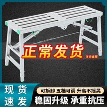 시스템 비계 pt 피티 아시바 이동식틀 작업대 접기 및 농축 등자 스크래핑 퍼티 장식 엔지니어링 사다리 공장 직접 판매 리프팅 플랫폼, 1.030 정사각형 튜브 패널이 접히지 않음