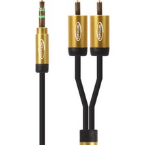 NETmate 넷메이트 NMA-MK30SRN 초슬림 스테레오 to 2RCA 케이블 3m AV케이블, 선택없음, 선택없음, 선택없음