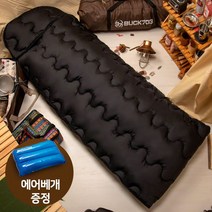 벅703 BUCK703 국내산 이불 겸용 사계절용 침낭 7온스, 국산 이불 겸용 침낭 7온스