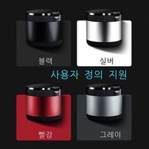 벤츠 차량 재떨이 적용 새 E급 C급 GLC300E300C260L A/B/S급 GLS 차내 재떨이, [가격 조회 맞춤형]