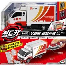 미미월드 미미월드 월드카 파워키 우체국 배달트럭