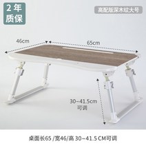 코스트코책상 책상겸테이블 1인용컴퓨터책상 앉아서공부하는책상남극 사람들의 침대 위의 작은, 업그레이드 스탠다드 다크 나뭇결 핸드 가드