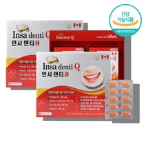 프로폴리스 칼슘 영양제 폴리폴리스 노인 60대 50대 40대 어르신 중년 플로폴리스 폴르폴리스 칼슘 캴슘 비타민c 영양제, 120정, 2개