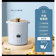 BRUNO BZK-D01 미니 지능형 다기능 가정용 전기 밥솥 일본 1 인용 밥솥, 7.- Sea Salt Blue - UK