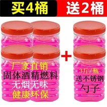 고체연료 배럴 연료 호텔 마른 냄비 냄비 구운 생선 야외 점화 병, 4배럴은 2배럴3barrel 총 6배럴을 보내드립