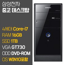 삼성 데스크톱PC Intel 4세대 Core-i7 RAM 16GB SSD탑재 NVIDIA GT730 윈도우10설치 사은품증정 중고 사무용 컴퓨터, 03.i7/16GB/1TB/GT730