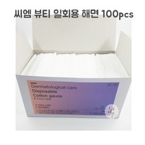 두꺼운 코튼 클렌징 피부미용 일회용 해면 100매