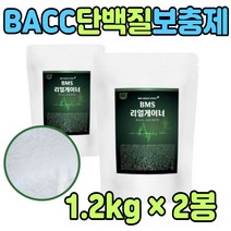 남자 여자 체중 관리 마른 몸 매 WPC 단백질 보충제 식이섬유 마카 분말 BCAA 아르기닌 글루타민 유청 비타민 마시는 운동 전 후 아침 저녁 식사 대용 대신 직장인 남편 아내