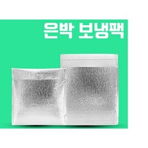 콜라보키친 접착식 은박보냉백 포장자재 피자배달 와플 회 보온보냉팩, 보냉팩 30×40+5, 500
