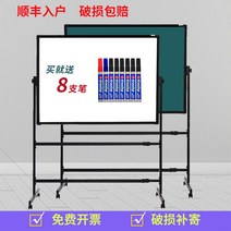 화이트보드 이동식 자석 미니 칠판 가사도우미형 그림판 필기판 교육훈련 사무실 회의 게시판, [5] 120x240 양면 녹색  보강 브래킷  2 초