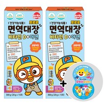 뽀로로 면역대장 비타민D 아연젤리 15포입 x 2박스 (핑크퐁 오뚝이 플립캔디 1개 증정), 2개