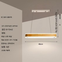 원목팬던트조명 팬던트등 북유럽 인테리어 거실등 조명 레스토랑 샹들리에 심플 모던, 48x12cm 3색