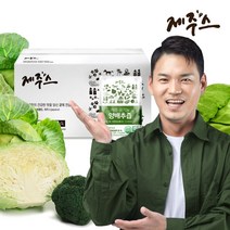 (유통기한2023.04.15까지)제주스 제주 유기농 양배추즙 실속구성 80mlx50포, 단품