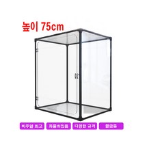 피규어 건담 레고 아크릴 케이스 진열장 75x50x50