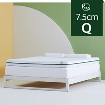 더코이즈 미디움 천연 라텍스 토퍼 7.5cm 퀸 라텍스매트