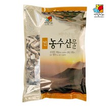 후레이크 표고사각 표고슬라이드버섯 표고후레이크 표고채