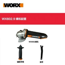 웍스 WORX WX802 무선 전동 충전 그라인더 샌딩 커팅 폴리싱, 본체만(배터리충전기X)개