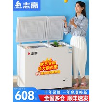 소형냉동고 서랍형냉동고 가정용 서랍식 40 50 100 200 리터 Zhigao 일류 에너지 절약 이중 온도 냉동고 냉동 신선 유지 용도 소형 절전 도어 상업용, [14] ⒕화이트 366 이중온도 1급 에너지효율/고기