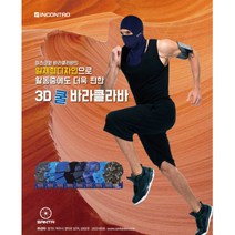 Twins 여름 자외선차단 쿨링 바라클라바 복면 자전거, -도트파랑색-